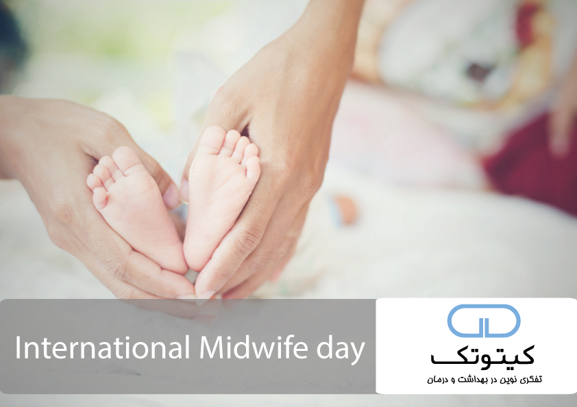 International Midwife day