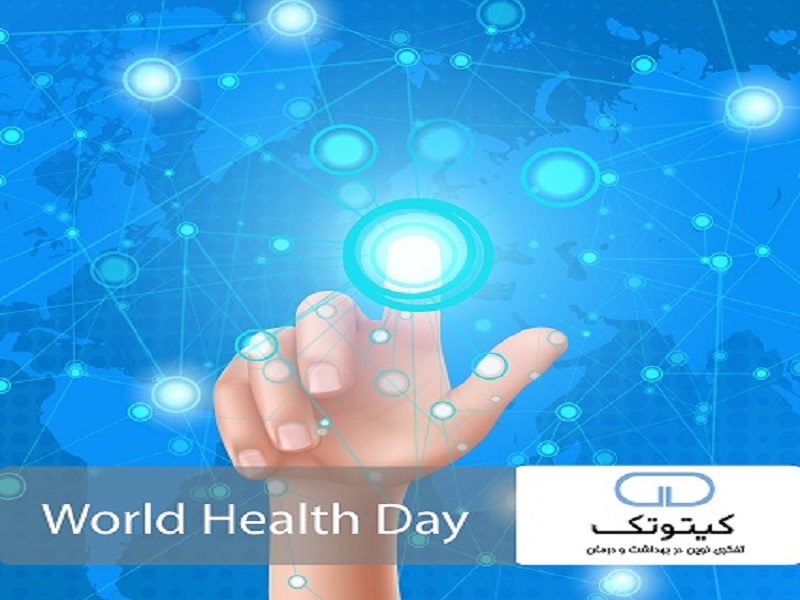 International Day for Safty and Health